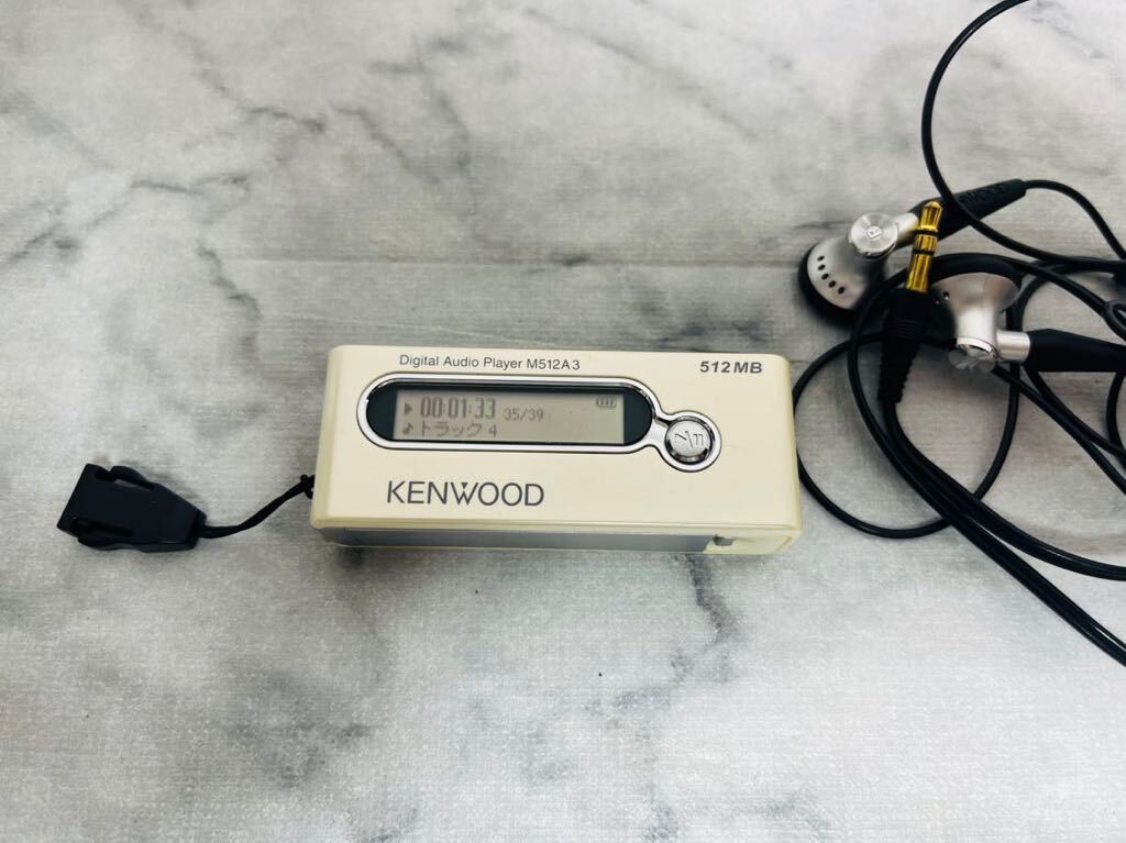 【中古品】【動作確認済み】KENWOOD デジタルオーディオプレーヤー M512A3 ホワイトの画像2