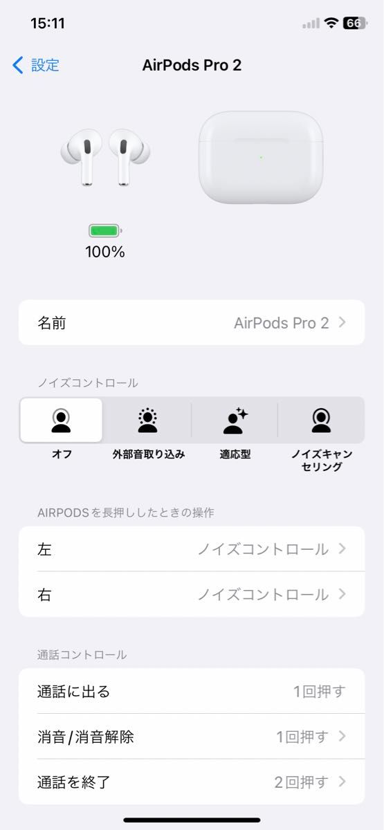 Apple AirPods Pro 第２世代　MQD83J/A