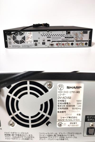 ●整備済み●VHSギア新品に交換 SHARP DV-ACV52 VHS/DVD/HDDダビングデッキ ★ リモコン/取説CD付き HDMI/地デジ対応 シャープ_画像9