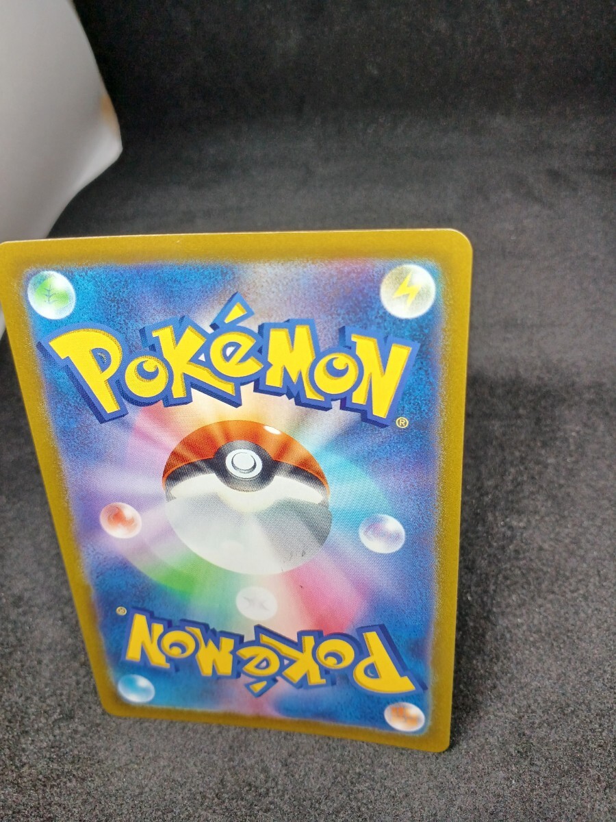 【大量出品中 正規品】ポケモンカード テールナー CHR　(セレナ)　まとめて処分中　Buyee　OK 歓迎　3 テールナー 白熱のアルカナ_画像10