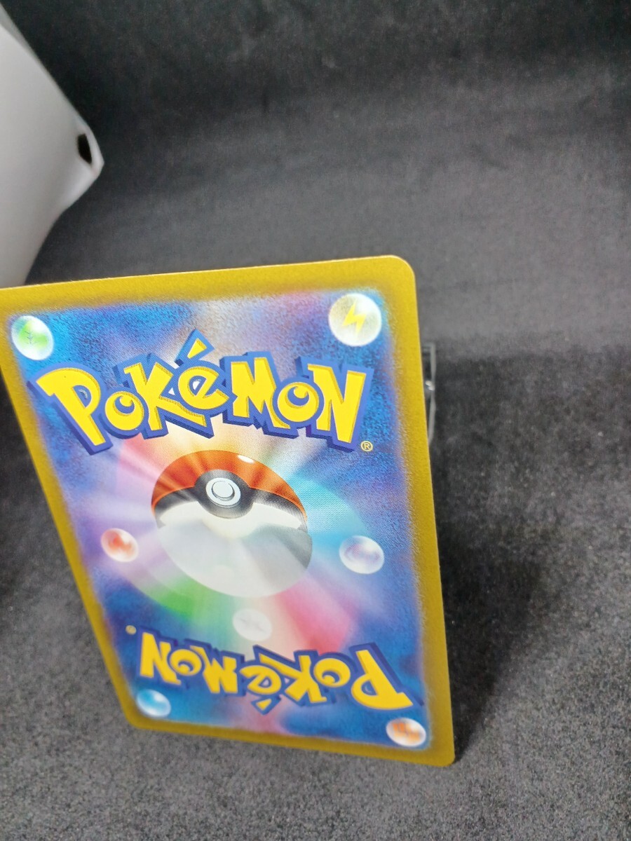 【大量出品中 正規品】 ポケモンカード　コイキングAR　 ポケモンカード　他SRなどまとめて処分中　Buyee　OK 歓迎　B コイキング_画像10