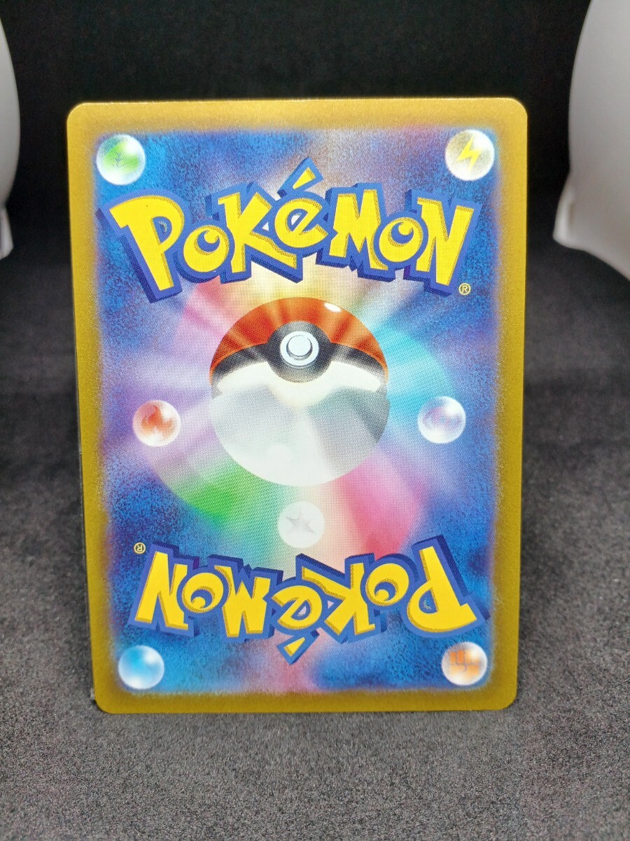 【大量出品中 正規品】 ポケモンカード　コイキングAR　 ポケモンカード　他SRなどまとめて処分中　Buyee　OK 歓迎　B コイキング_画像6