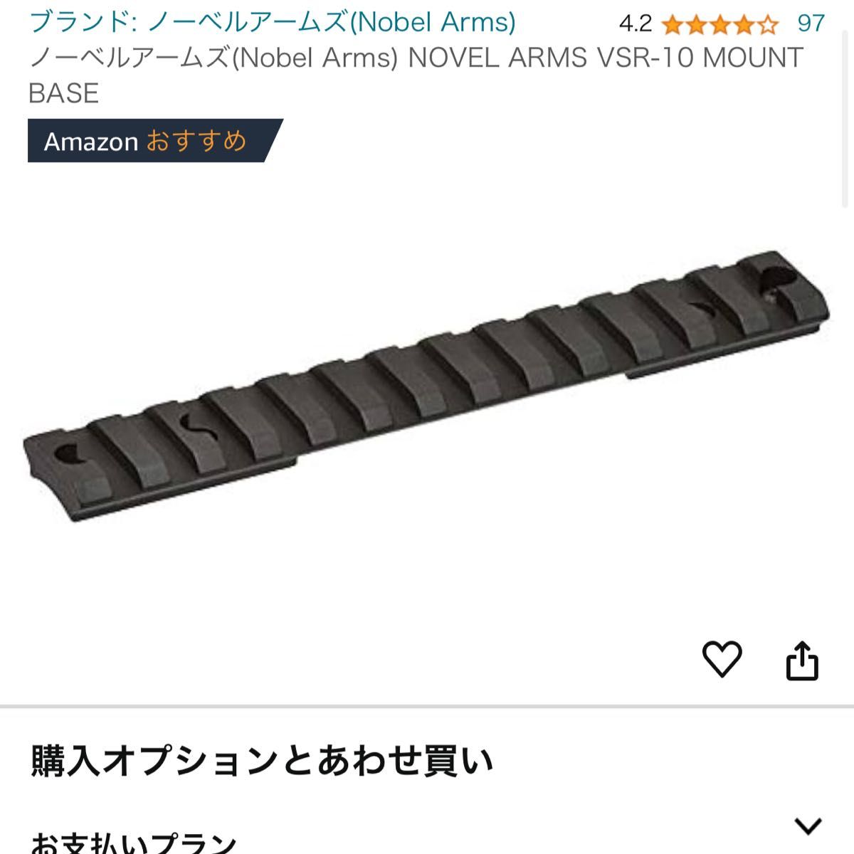 東京マルイ VSR-10 Gスペック メイプルリーフ MLC S2 ストック 東京マルイ VSR-10 Gスペック メイプルリーフ MLC S2 ストック