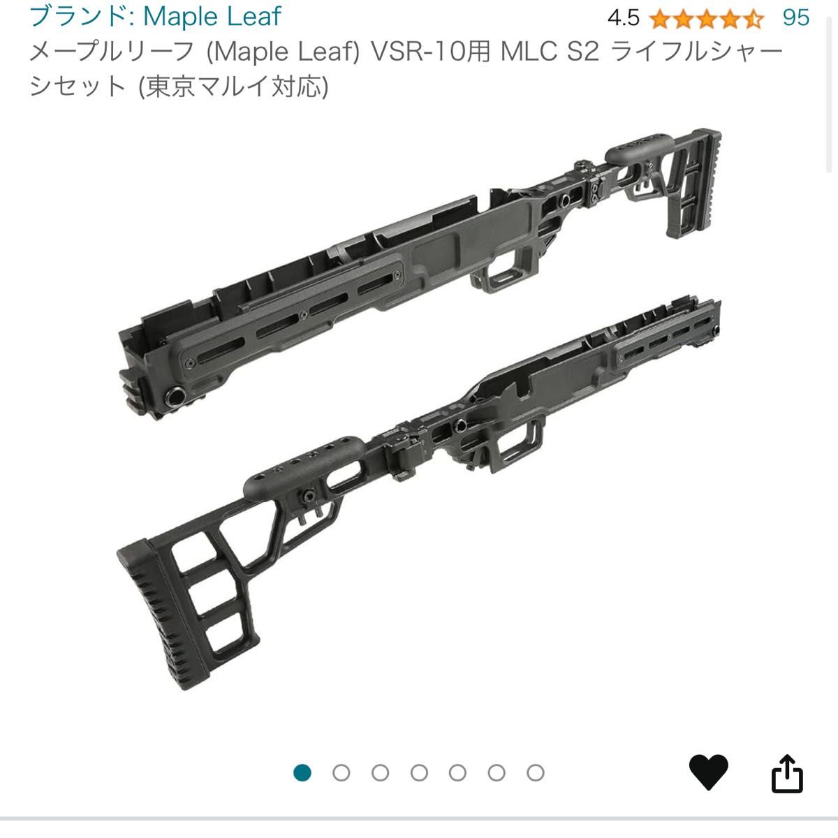東京マルイ VSR-10 Gスペック メイプルリーフ MLC S2 ストック 東京マルイ VSR-10 Gスペック メイプルリーフ MLC S2 ストック