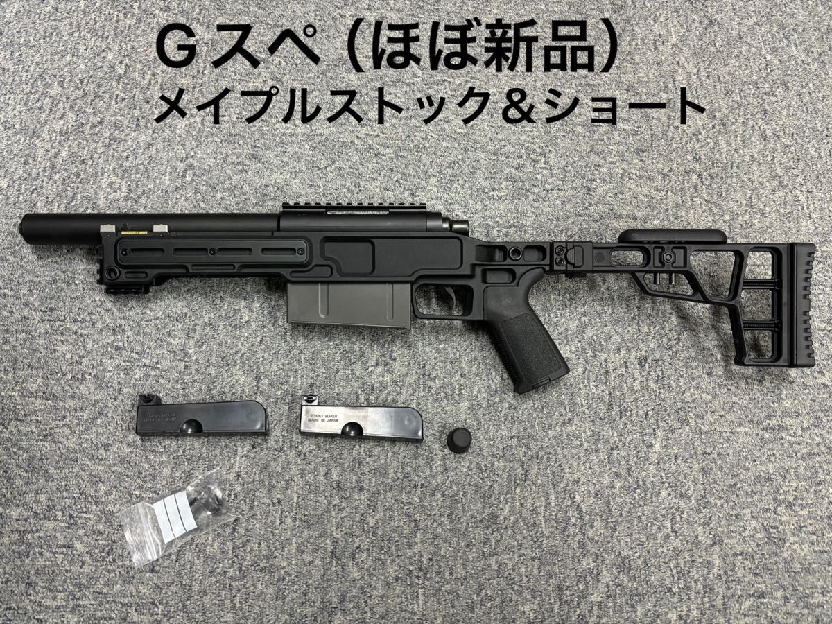 東京マルイ VSR-10 Gスペック メイプルリーフ MLC S2 ストック 東京マルイ VSR-10 Gスペック メイプルリーフ MLC S2 ストック