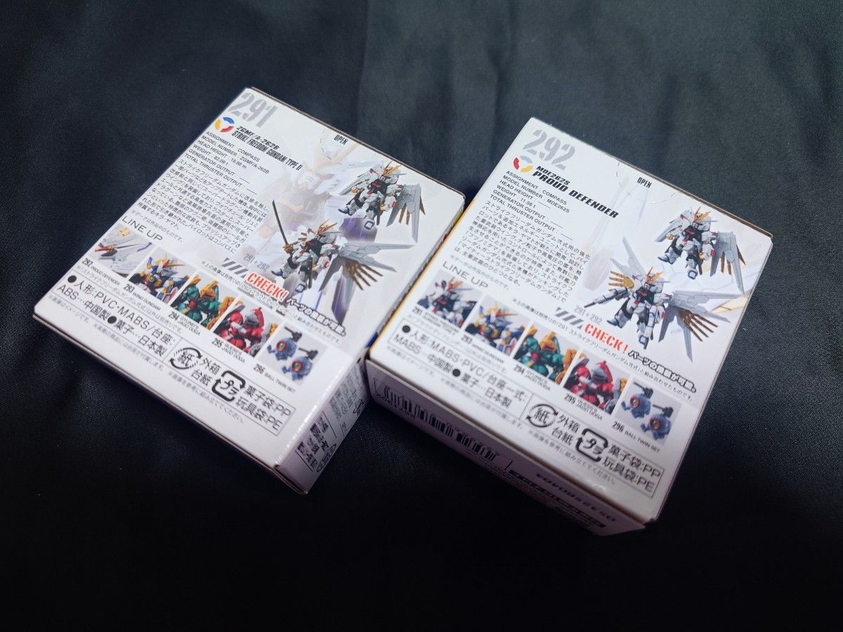 FW GUNDAM CONVERGE ♯25 マイティーストライクフリーダムセット