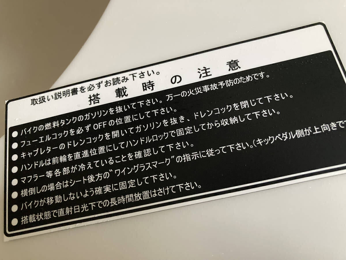 ホンダ　モトコンポ　トップカバー、ガソリンタンク、エンジン用　リプロ　スッテカー（切れ目なし）_画像6