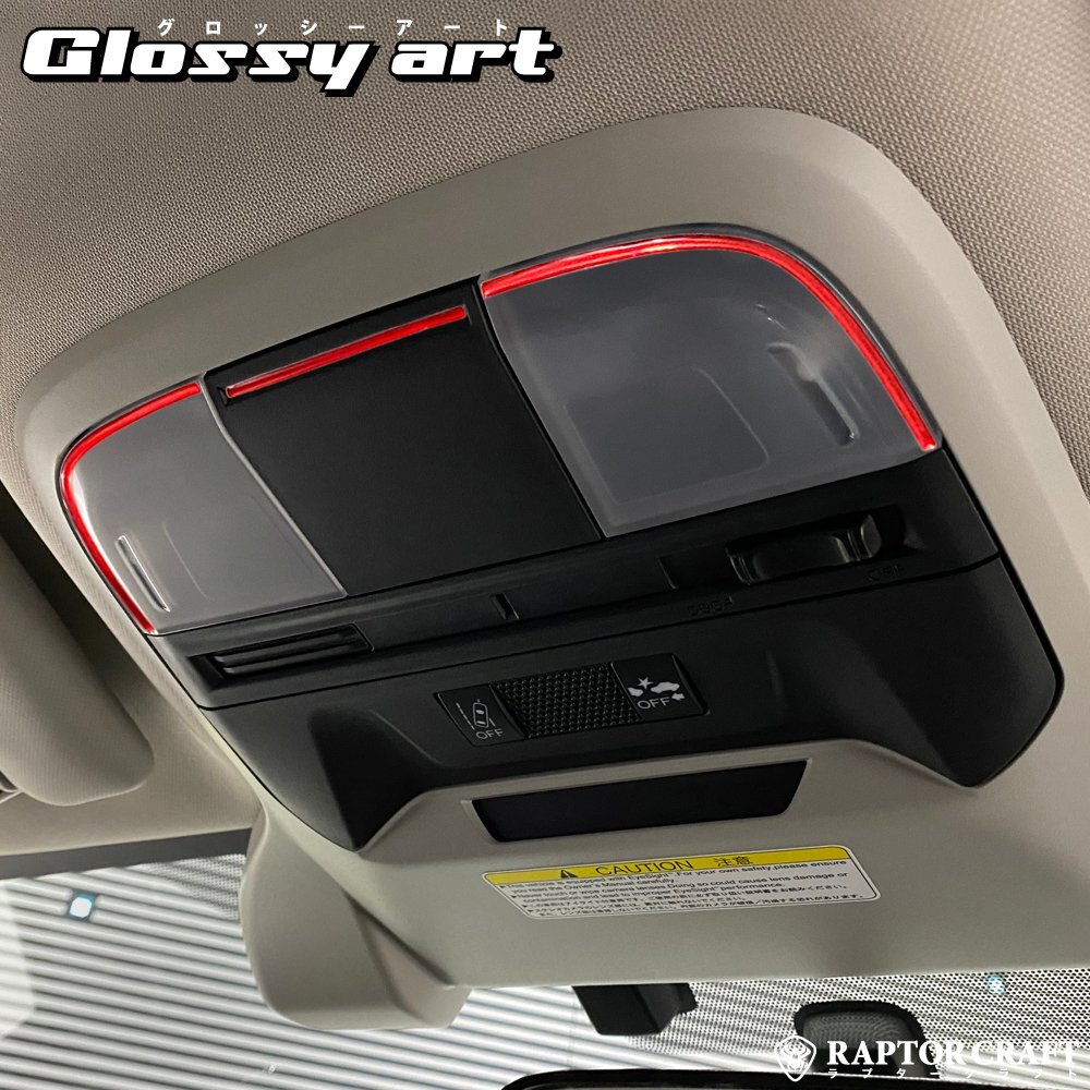 GSA スバル XV GTE フロントルームランプ レッドメッキ06_※画像は取り付け例です。