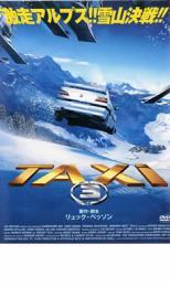 TAXi 3 レンタル落ち 中古 DVD ケース無_画像1