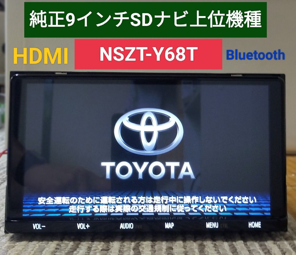 トヨタ 純正 SDナビ NSZT-Y68T フルセグ ナビロック解除済み A15