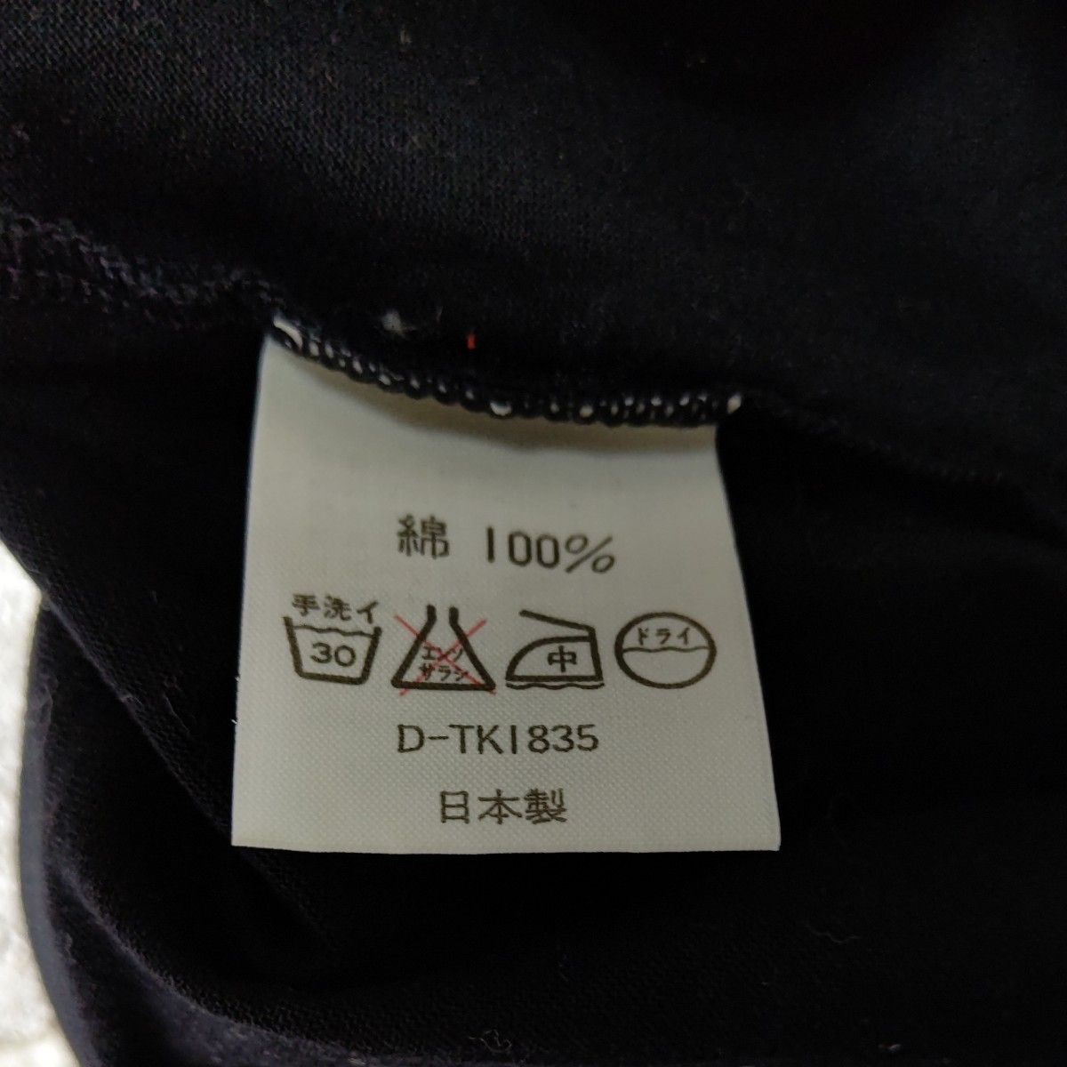 タンクトップ 綿100% 日本製