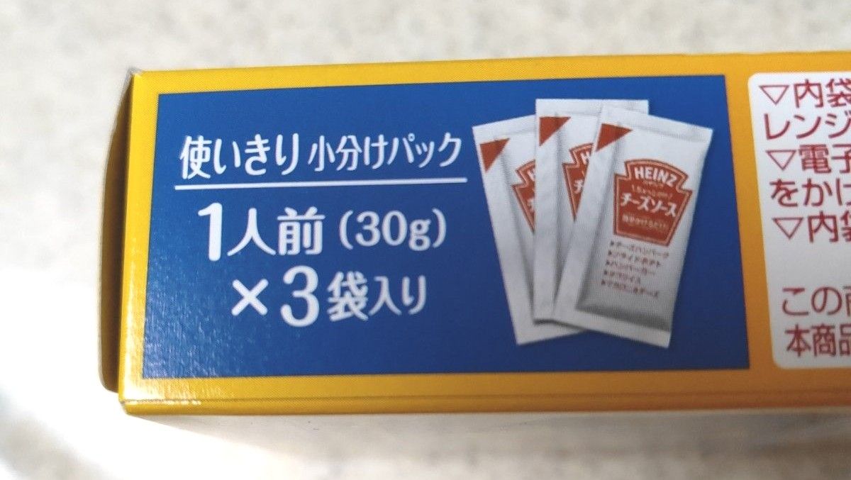 ★　 HEINZ　 ちょっとだけチーズソース　４箱　★　 ハインツ　トッピング　ディップ　バーベキュー　キャンプ　アウトドア