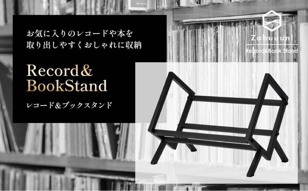 ★1931レコードラック&ブックスタンド金属製 艶消しブラック レコード収納_画像2