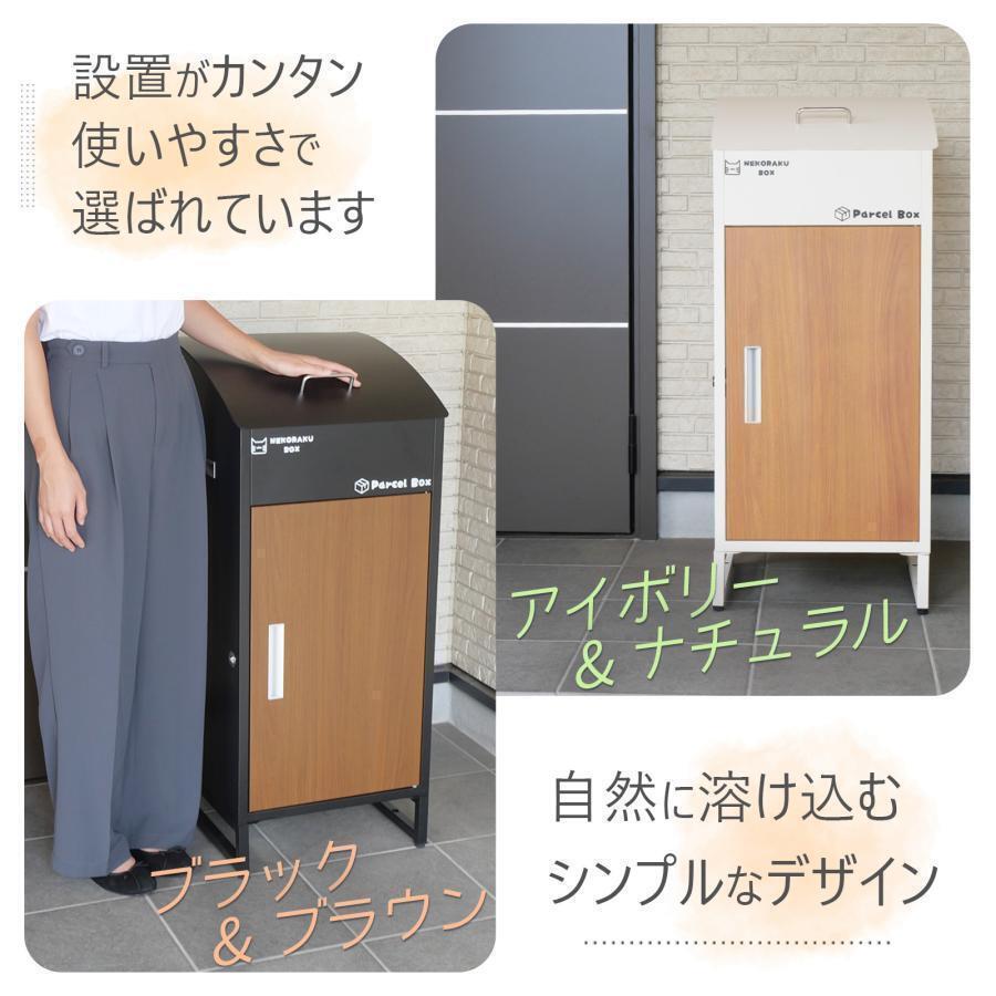 b2012宅配ボックス 戸建 置き配ボックス 後付け大型 一体型 大容量 防水 ☆2012宅配ボックス 戸建 置き配ボックス 後付け 大型 一体型 大