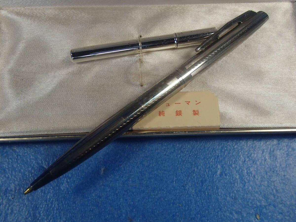 ★☆【1円】NEWMAN/ニューマン 純銀製 回転式ボールペン 22ｇ 筆記未確認 現状品 純正ケース付き SILVER刻印☆★_画像3