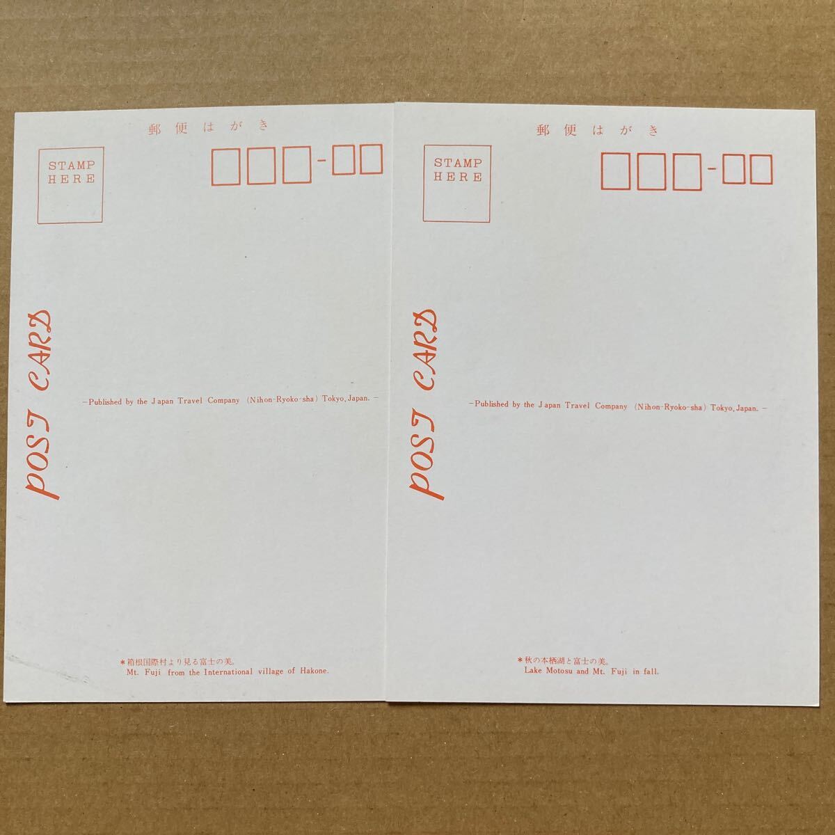 富士箱根一周特選カラー絵葉書 10枚ポストカード 昭和レトロ 風景_画像7
