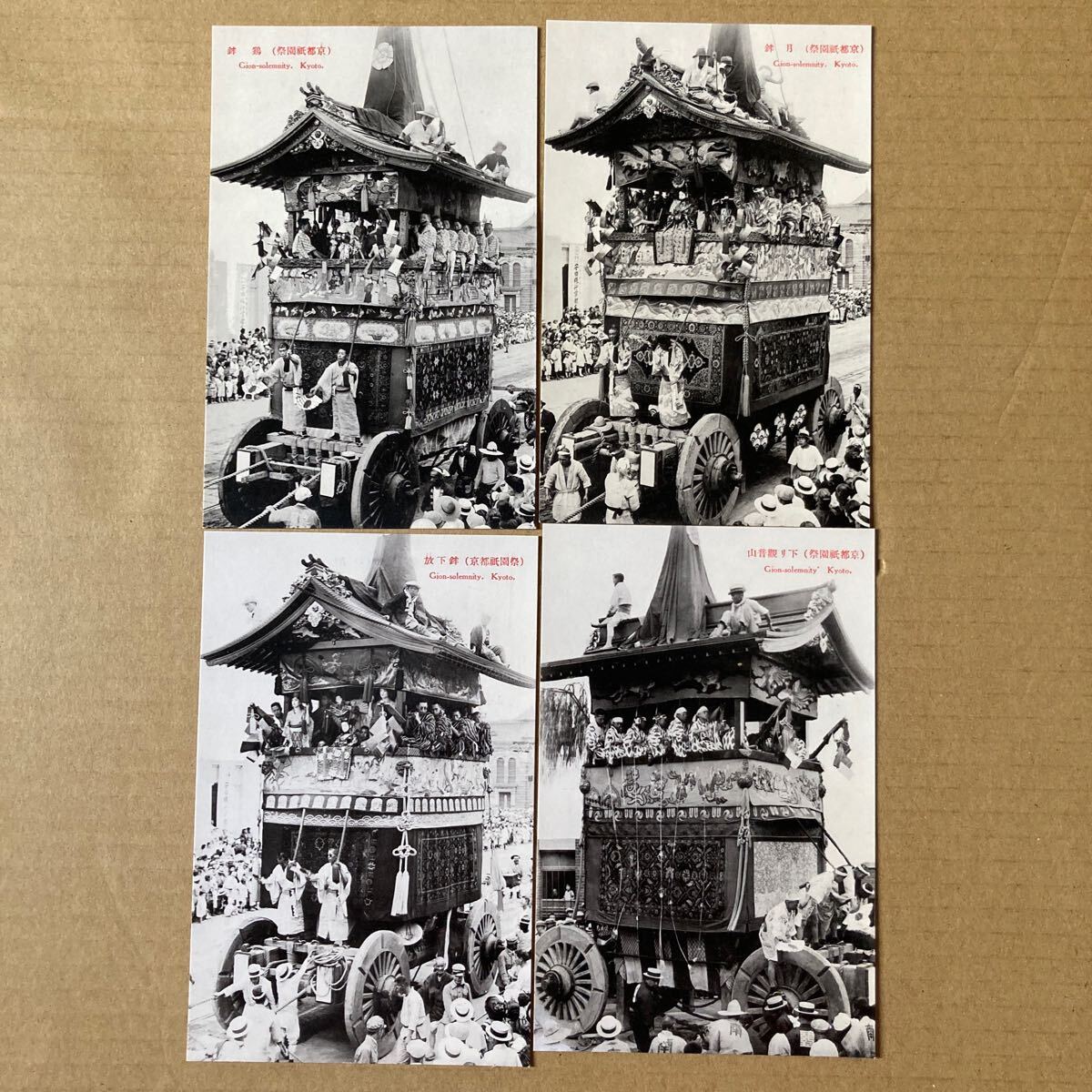 祇園祭　絵葉書 8枚　モノクロ写真　KYOTO JAPAN 京都祇園祭　GION solemnity_画像2