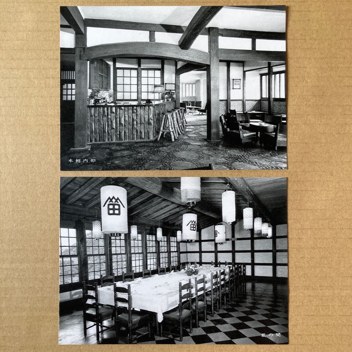 東京迎賓館　椿山荘　抄景　絵葉書 8枚 CHINZAN-SO TOKYO RECEPTION HALL ポストカード 東京・光画房美術印刷　モノクロ写真_画像6