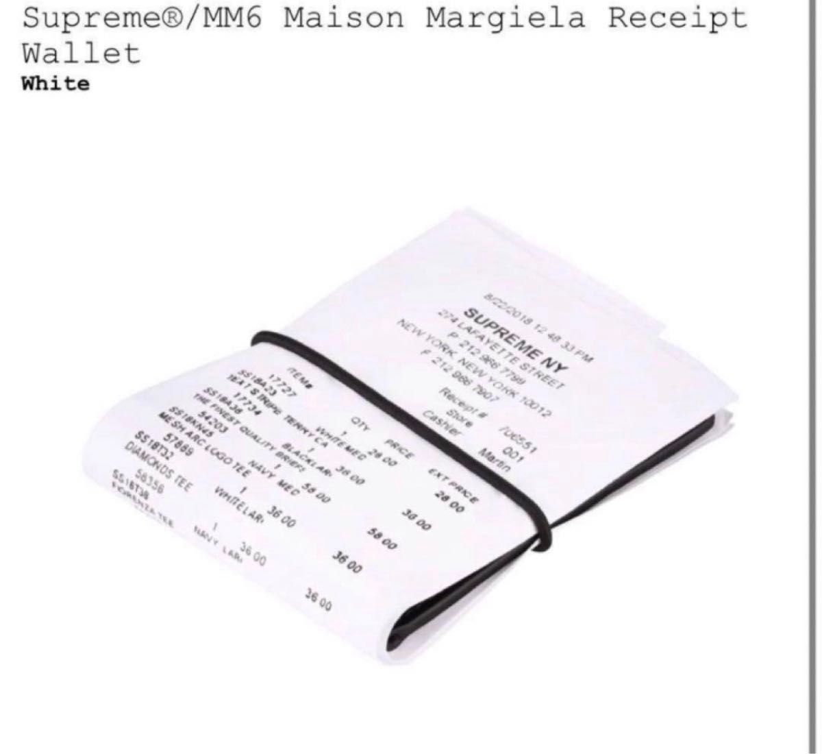 Supreme x MM6 Maison Margiela Wallet