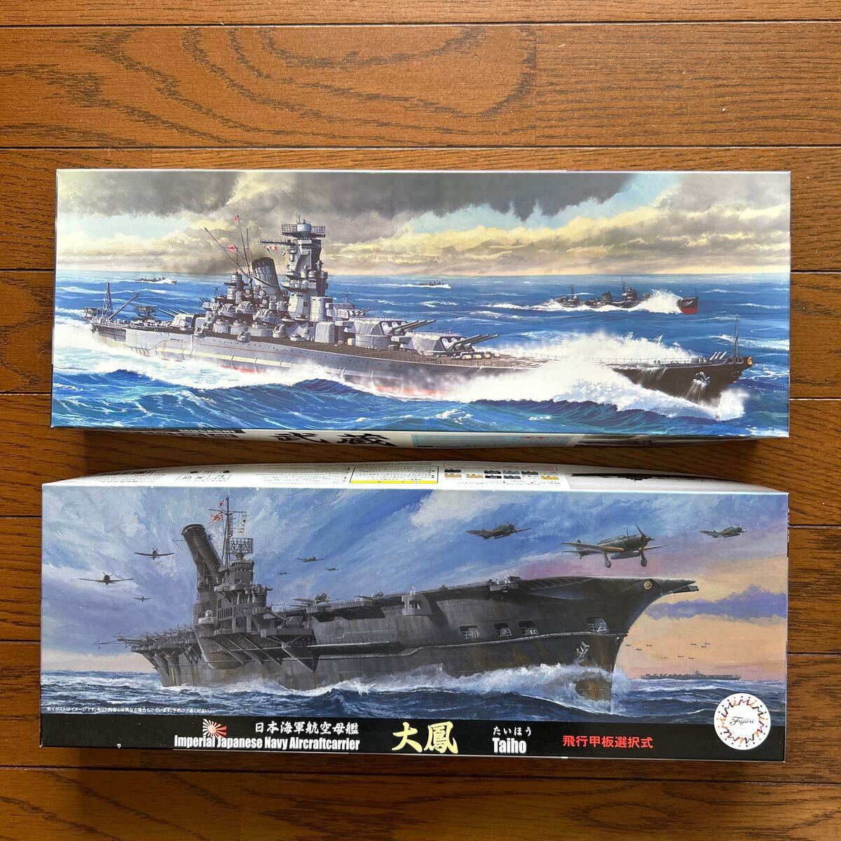 武蔵(レイテ沖海戦時)、大鳳(飛行甲板選択式)(1/700)(フジミ)_画像1