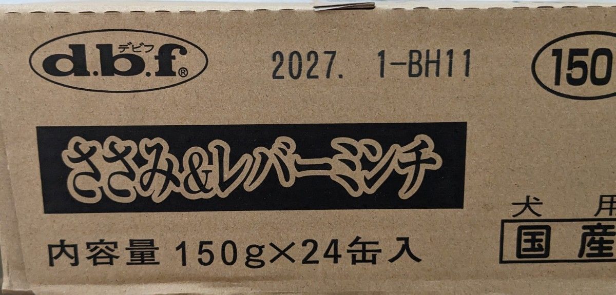 デビフ　ささみ&レバーミンチ2箱（48缶）