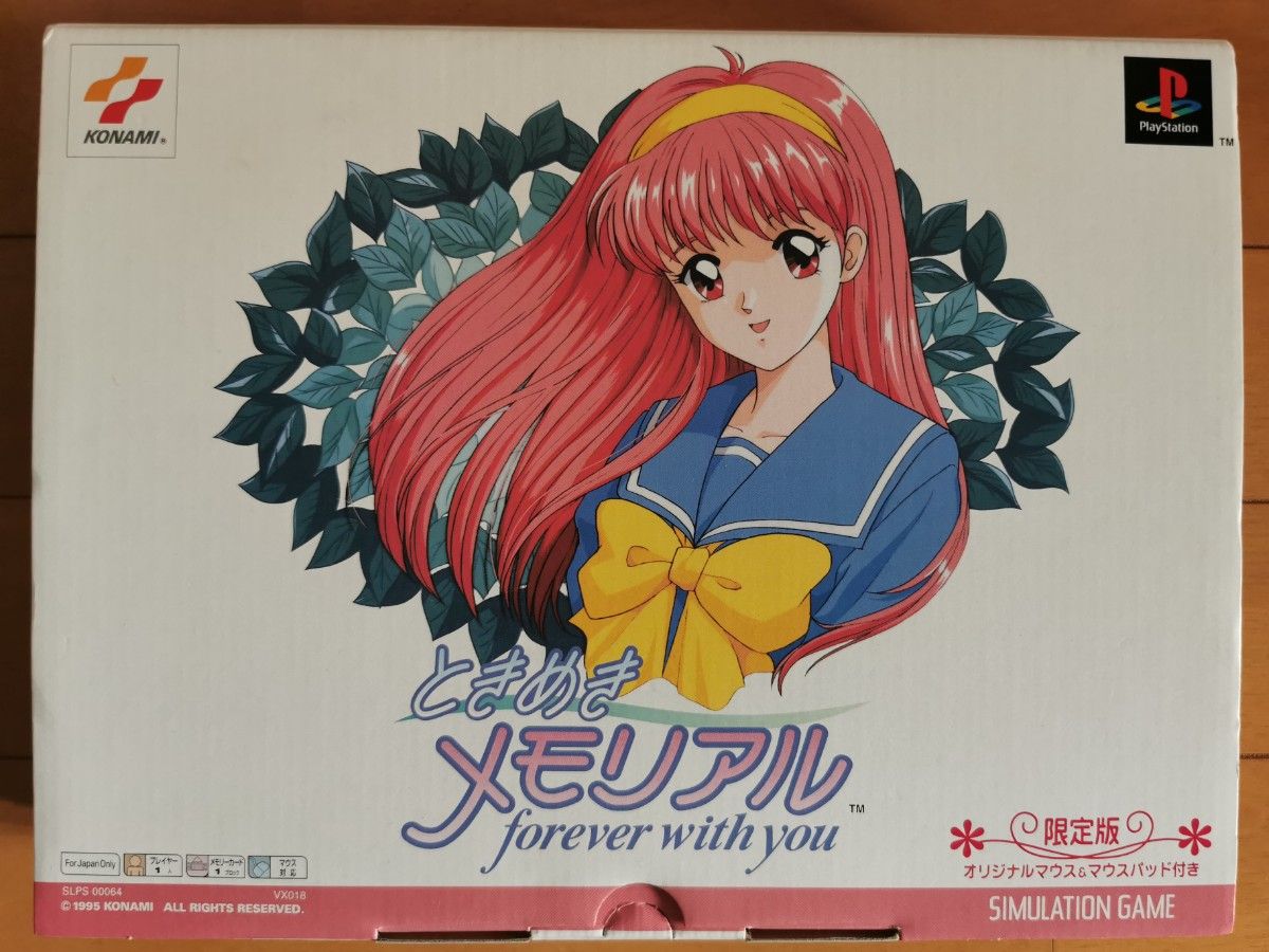 極希少 美品】ときめきメモリアル 限定版 ときメモ|Yahoo 極希少 美品】ときめきメモリアル 限定版 ときメモ|Yahoo
