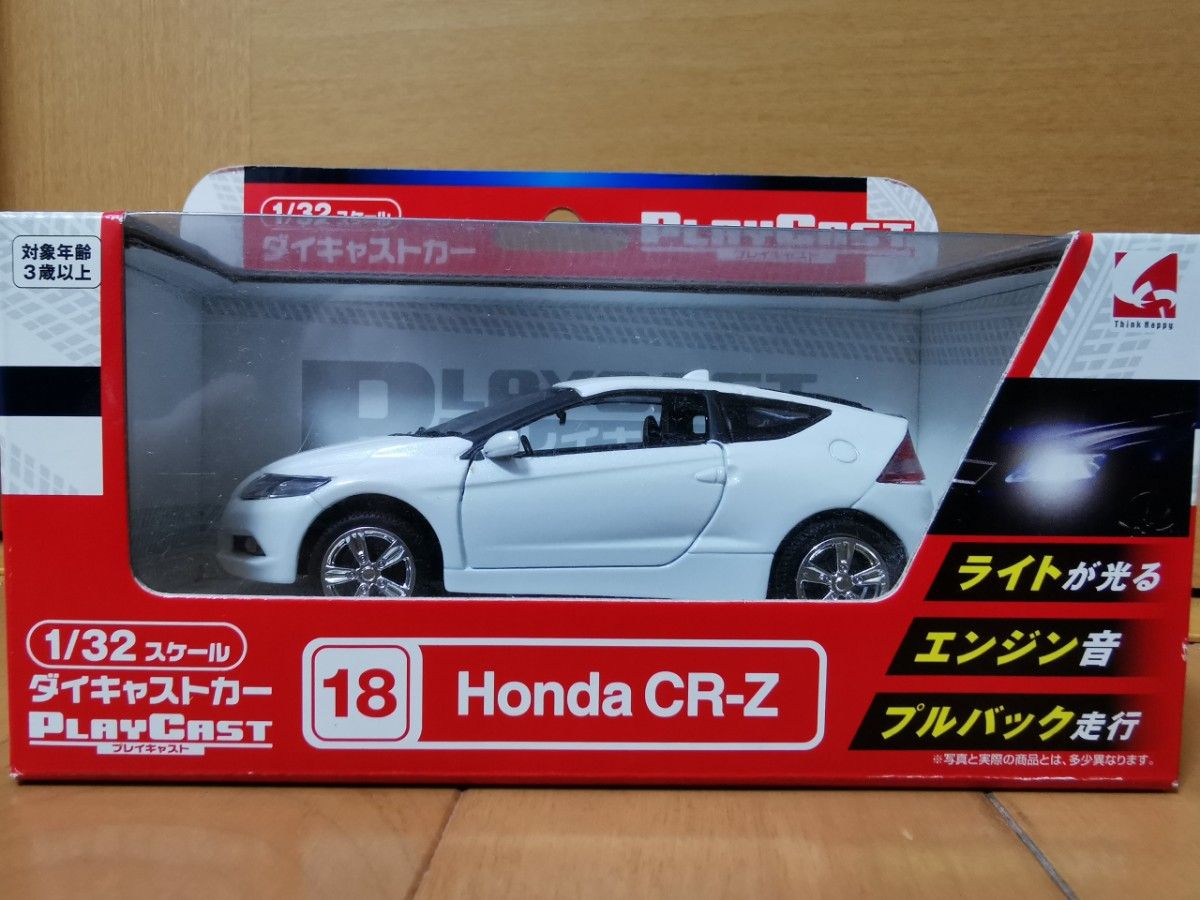 【新品未開封未使用品】HONDA ホンダ CR-Z ダイキャストカー