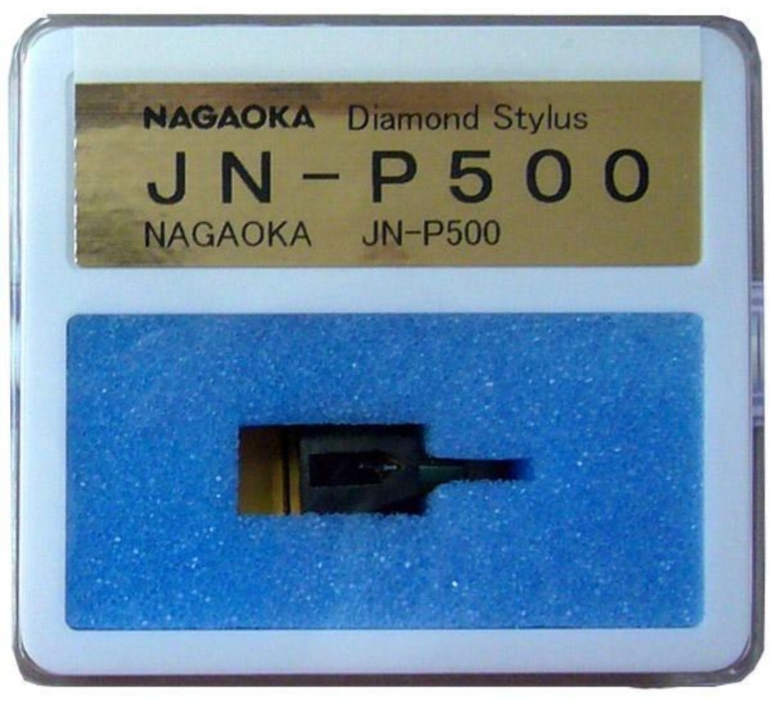 ★新品・未使用★NAGAOKA JN-P500 Stylus ナガオカ JNP500 交換針★送料無料★ピュアオーディオ JN_P500 レコード針 MP-500 MP500 MP_500