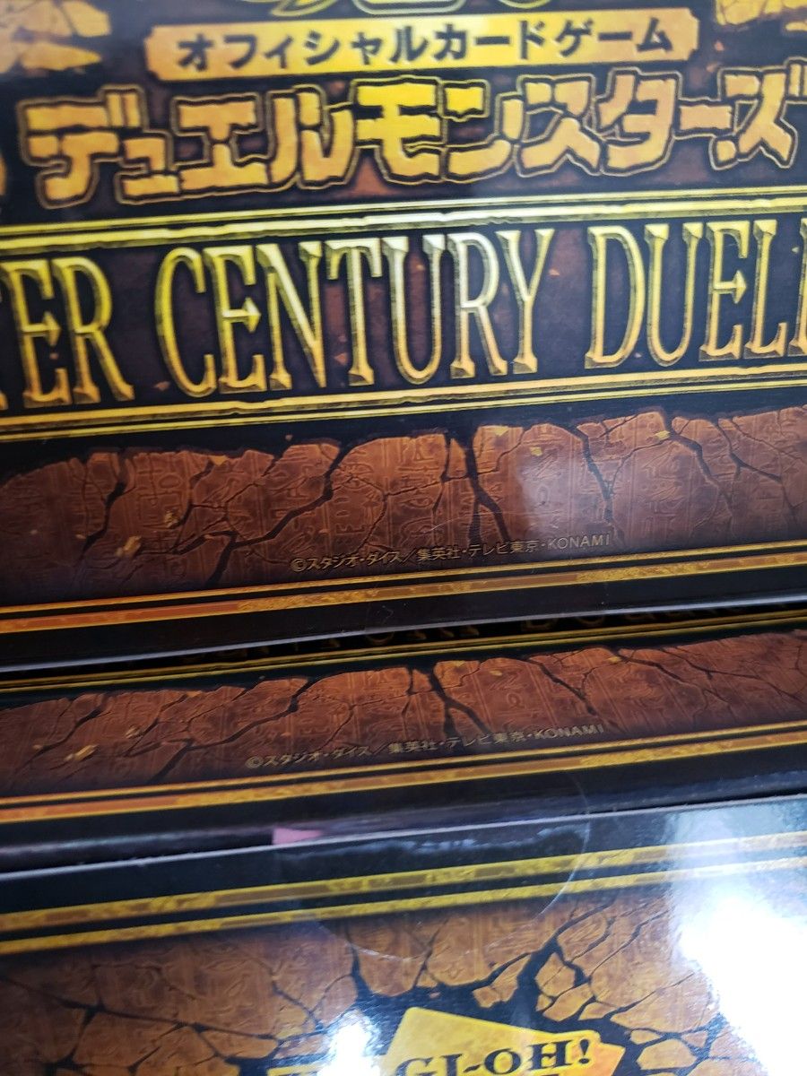 10BOX QUARTER CENTURY DUELIST BOX 遊戯王OCG　新品未開封　テープ付き