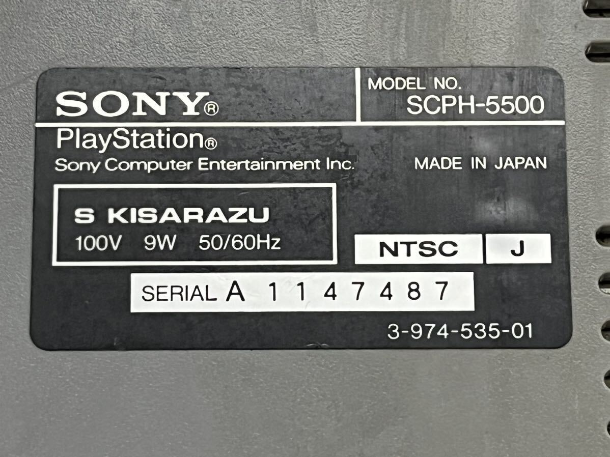 ジャンク品 SONY Playstation プレイステーション 初代プレステ プレステ2 本体 3台 コントローラー 4個 まとめ売り_画像3