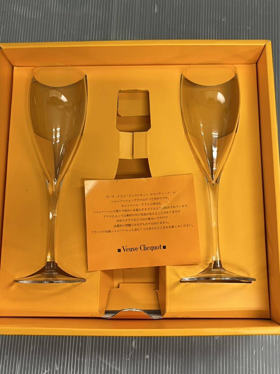 Veuve Clicquot Ponsardin シャンパングラス フランス ヴーヴクリコ シャンパン 箱付 ワイングラス ペアグラス グラスのみ の画像1