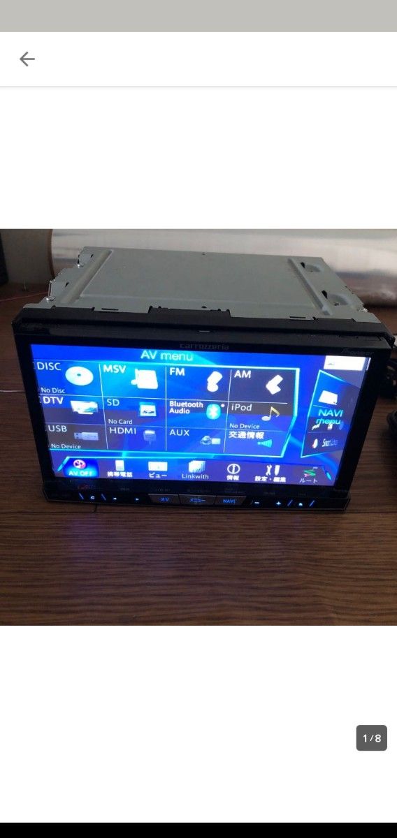 動作確認済 美品 AVIC-ZH0007 カロッツェリア HDDナビ /地デジフル Bluetooth/タッチパネルズレOK