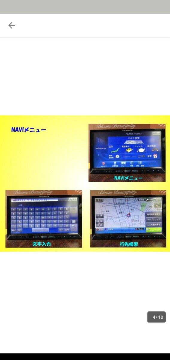 キリキリで値下げしました。作動確認済  カロッツェリア　AVIC-ZH77　HDDナビ　地図2012年