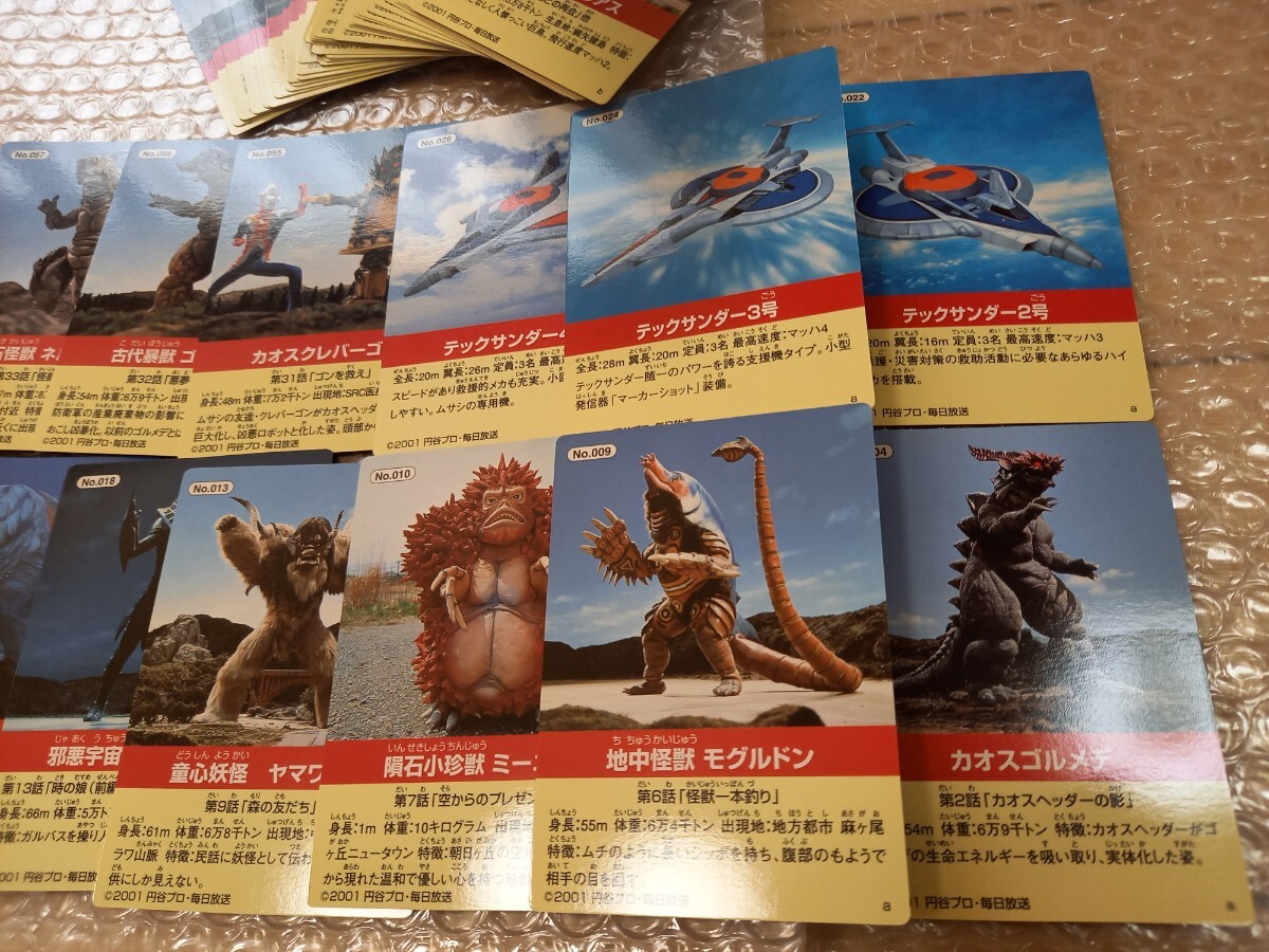  годы предмет коллекционные карточки много B Ultraman Cosmos первый хлеб дополнение Shokugan Carddas 50 листов супер коллекционная карточка torekore Ultraman клуб телевещание в это время товар 