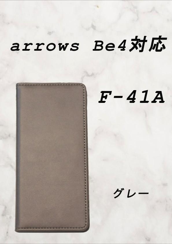 PUレザー本革風手帳型ケース(arrows Be4 F-41A対応)グレー_画像1