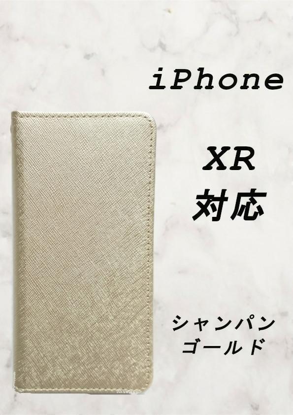 PUレザー手帳型スマホケース(iPhone XR対応)シャンパンゴールド