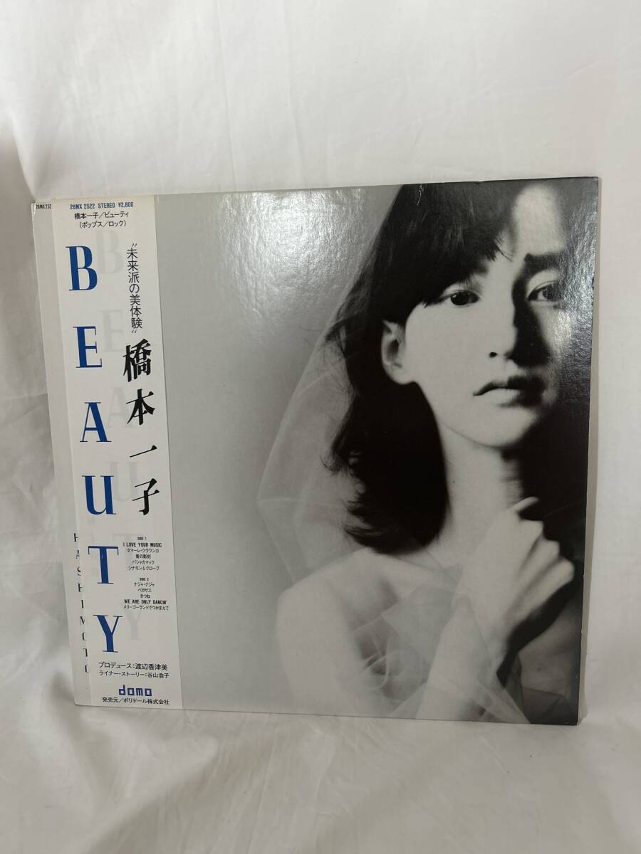 橋本 一子 ICHIKO HASHIMOTO / ビューティー BEAUTY 1985 JAPAN ORIGINAL LP 帯 ライナー付き NEWAGE AMBIENT EXPERIMENTAL_画像1