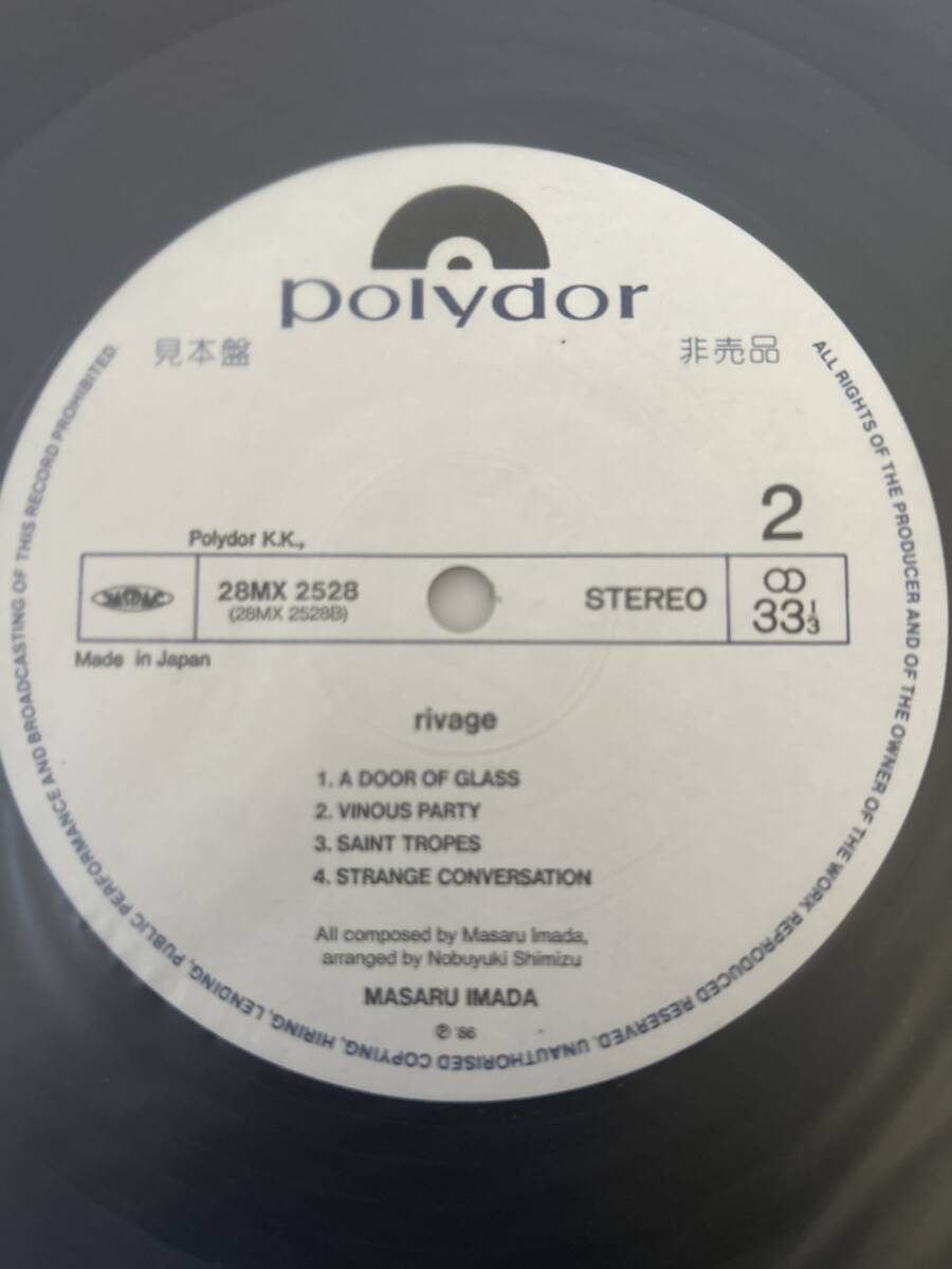 今田 勝 MASARU IMADA / リバージュ RIVAGE 1986 JAPAN LP PROMO 見本盤 非売品_画像7