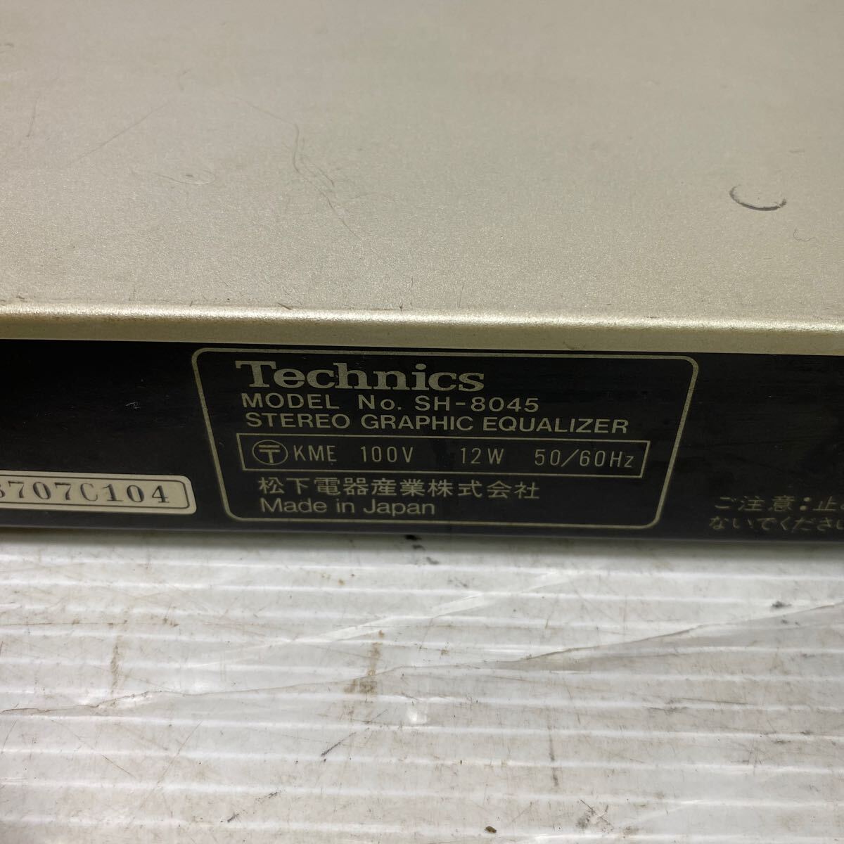 *[Technics ] audio equipment graphic equalizer SH-8045