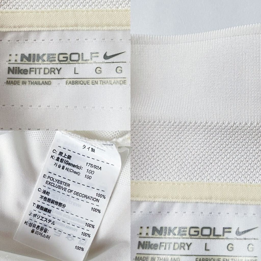 (美品) ナイキ ゴルフ NIKE GOLF FIT DRY 吸汗速乾 ポロシャツ L オフ ホワイト 半袖 シャツ _画像8