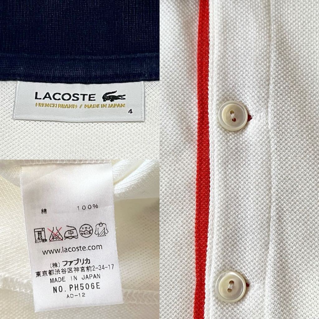 ラコステ LACOSTE ポロシャツ 4 (L) オフ ホワイト ネイビー オレンジ 半袖 シャツ PH506E_画像9