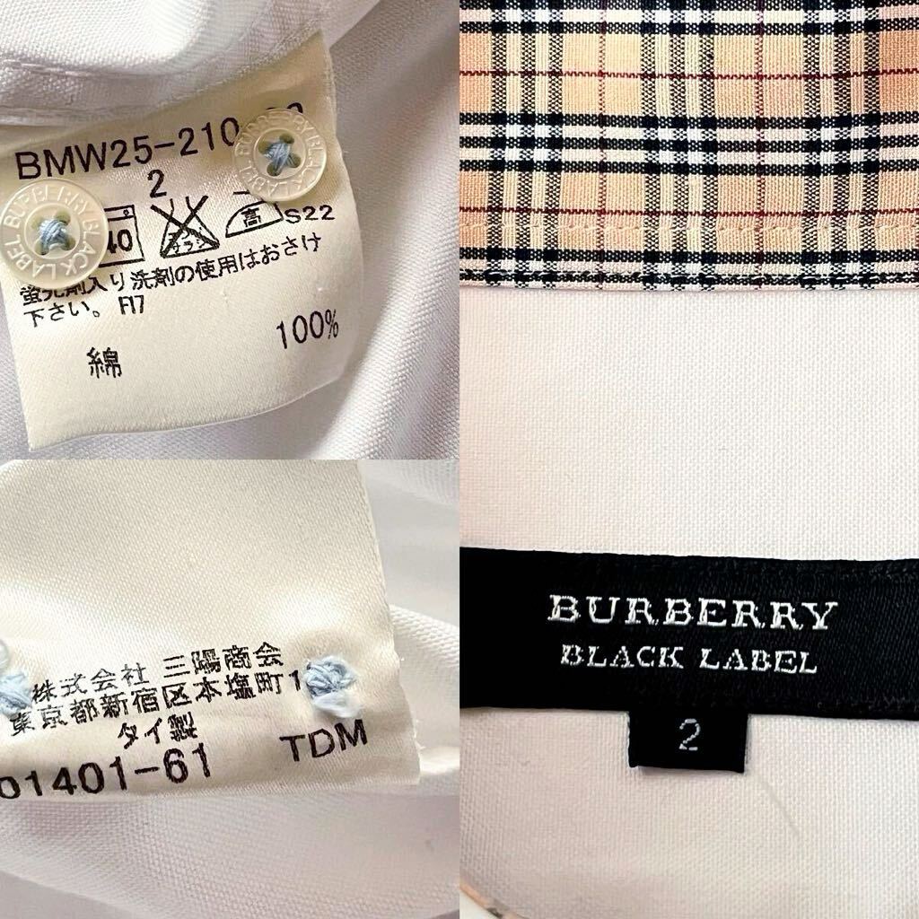  прекрасный товар Burberry Black Label BUBERRY BLACK LABEL кнопка down du evo to-ni рубашка с коротким рукавом 2 (M) белый noba проверка рубашка 
