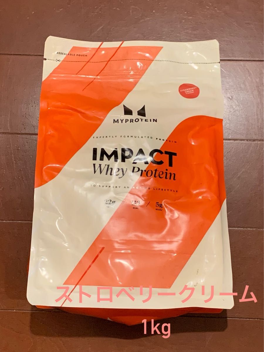 新品　マイプロテイン  インパクトホエイプロテイン ストロベリークリーム　1kg  MYPROTEIN IMPACT