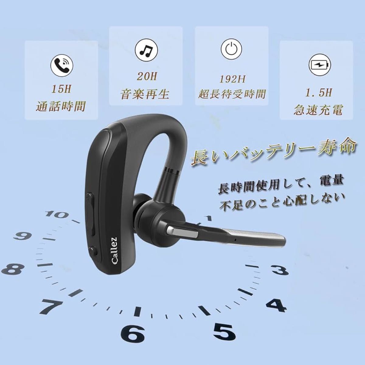 Bluetoothヘッドセット マイク付き片耳ワイヤレスイヤホン