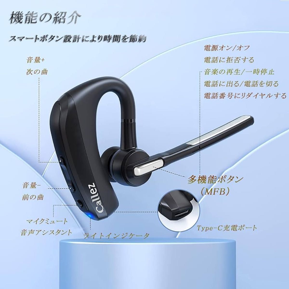 Bluetoothヘッドセット マイク付き片耳ワイヤレスイヤホン