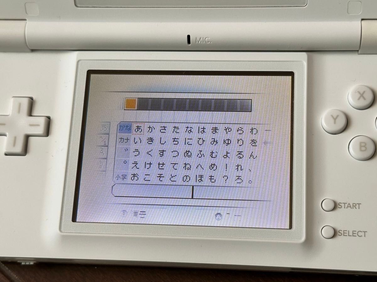 ニンテンドーDS Lite（クリスタルホワイト）