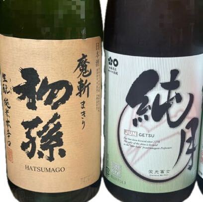  Yamagata префектура. земля sake японкое рисовое вино (sake) 6 шт. комплект идзакая бар ....... дом .. японкое рисовое вино (sake) нравится дзюнмаи сакэ большой сакэ гиндзё дзюнмаи сакэ сакэ гиндзё дзюнмаи сакэ sake j