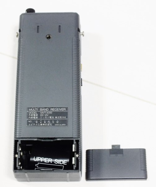 希少 ユピテル MVT-3000 広帯域受信機の画像6