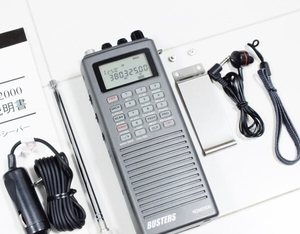  Japan the first wireless NDM2000 0.1~2059MHz wide obi region receiver 