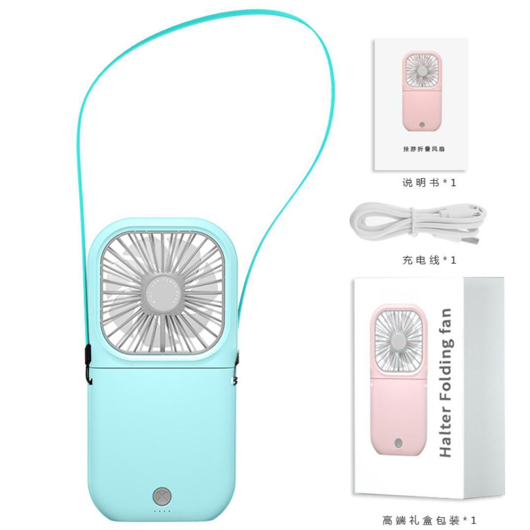 【水色】ハンディファン 首掛け扇風機 コンパクト ミニファン USB充電